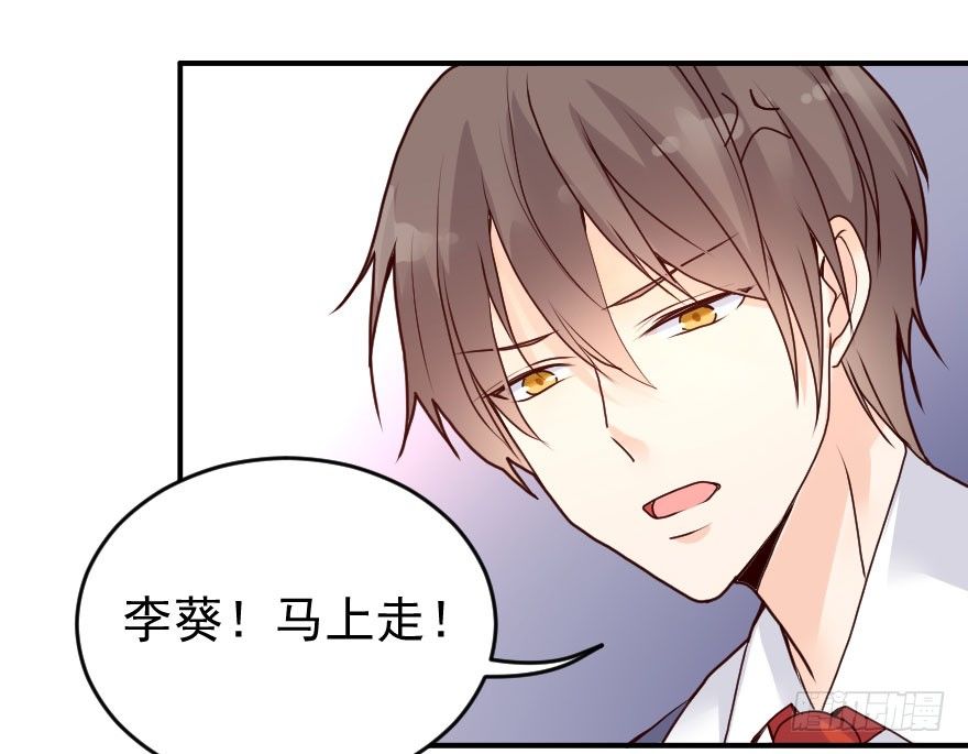 04你就是我发誓要守护的人(1/2)-第5话