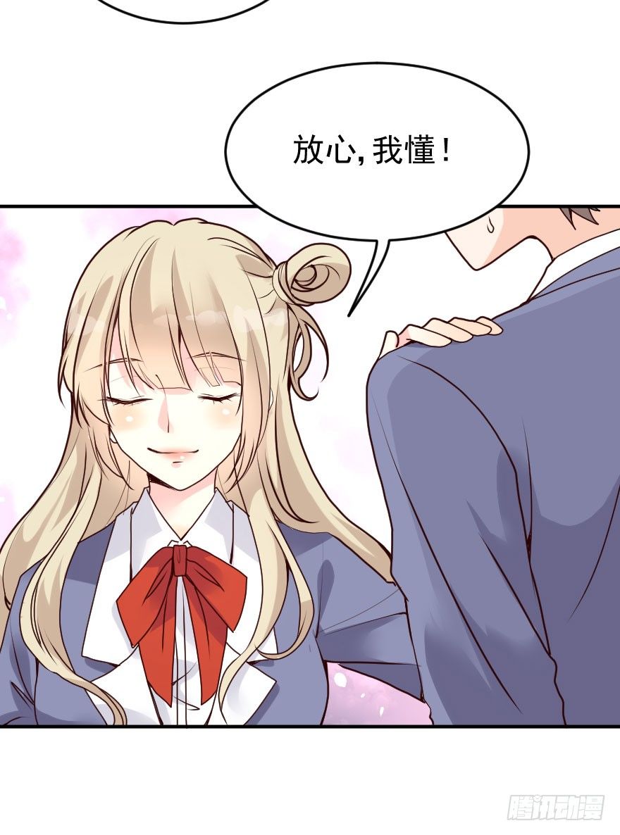 04你就是我发誓要守护的人(1/2)-第5话