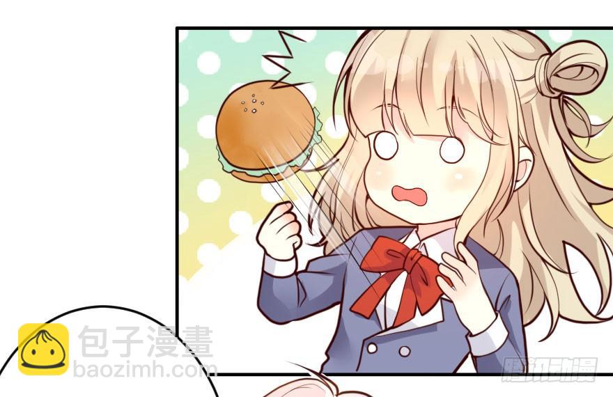 04你就是我发誓要守护的人(1/2)-第5话