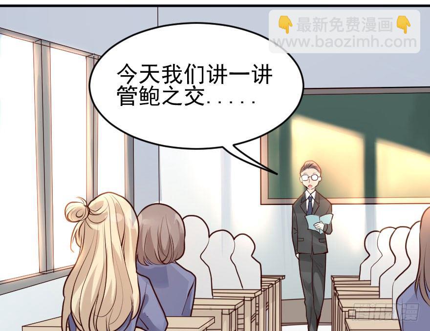 04你就是我发誓要守护的人(1/2)-第5话