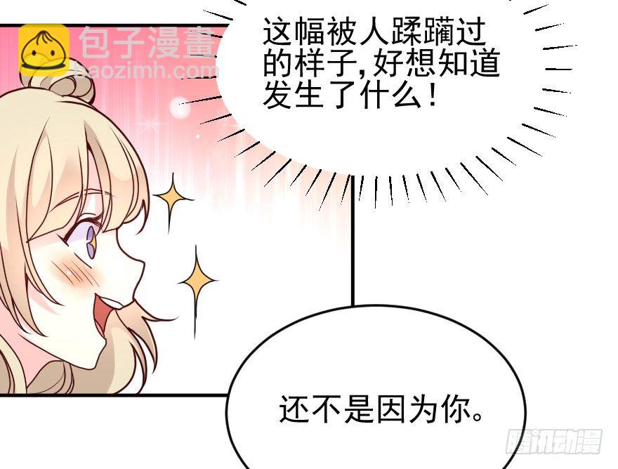 04你就是我发誓要守护的人(1/2)-第5话