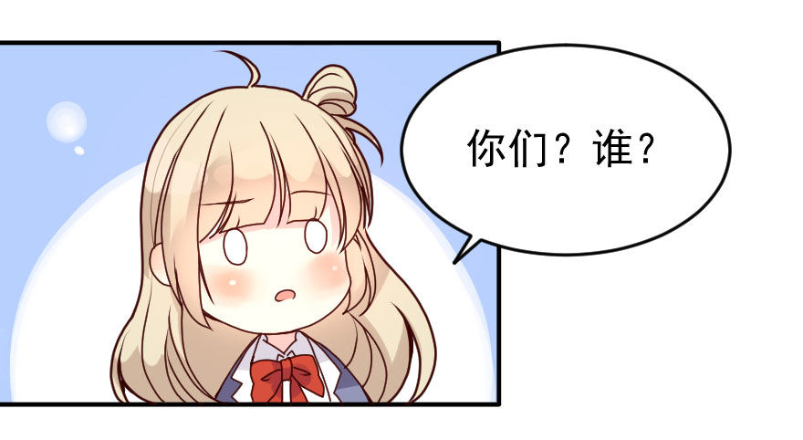 04你就是我发誓要守护的人(1/2)-第5话