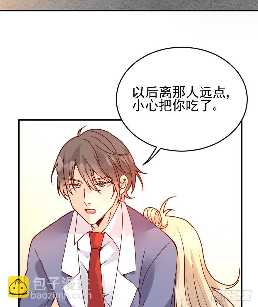 04你就是我发誓要守护的人(1/2)-第5话