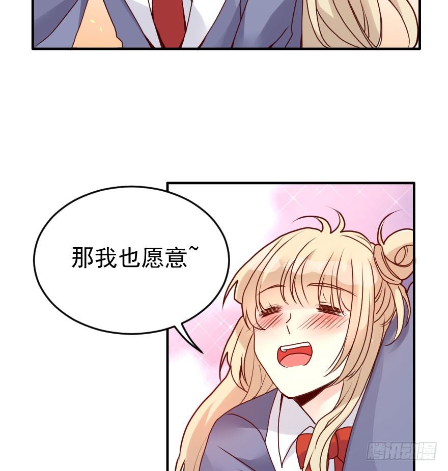 04你就是我发誓要守护的人(1/2)-第5话