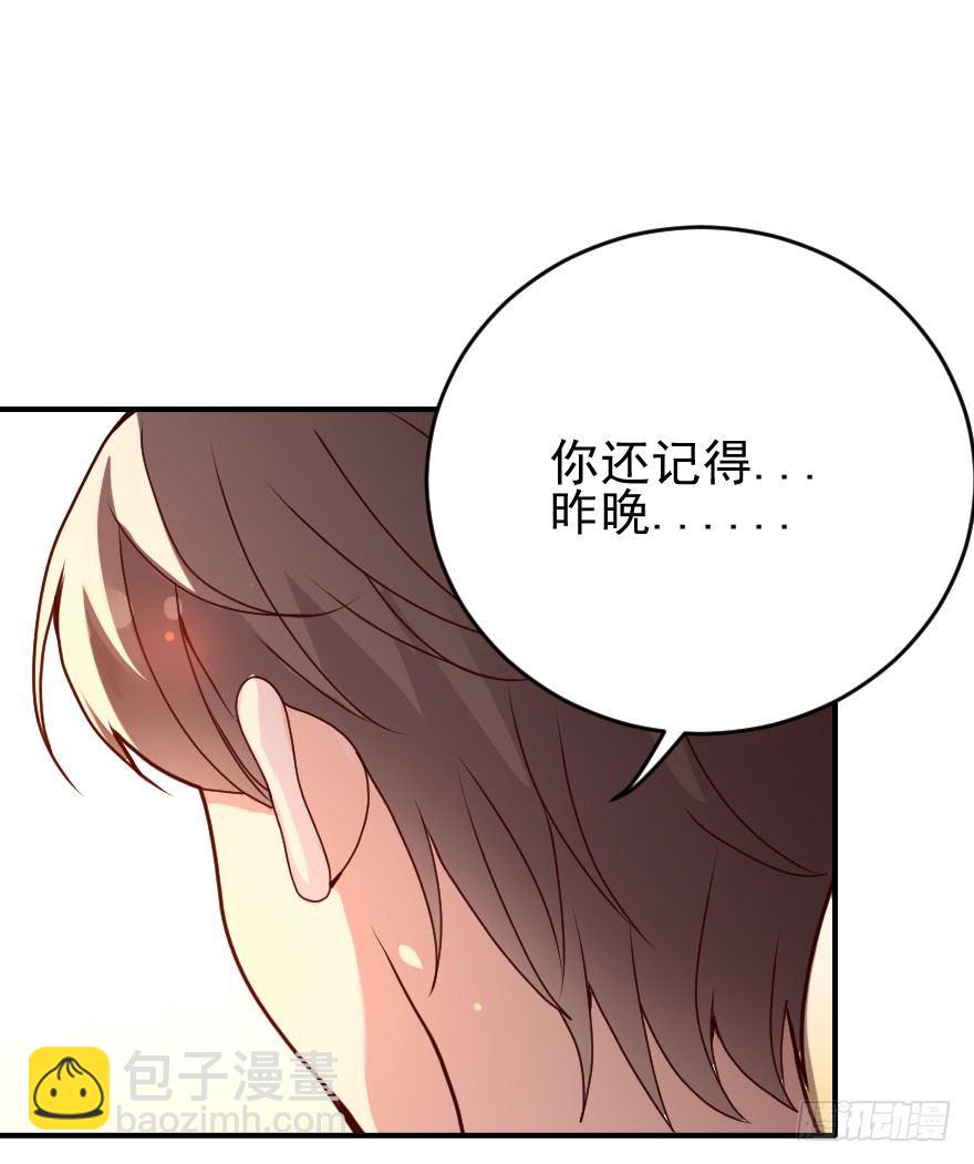 04你就是我发誓要守护的人(1/2)-第5话