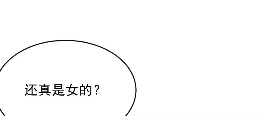 04你就是我发誓要守护的人(1/2)-第5话