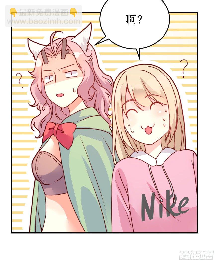 大脸花妖（二）(1/2)-第7话