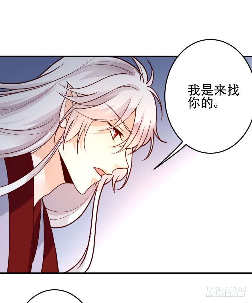 大脸花妖（二）(1/2)-第7话