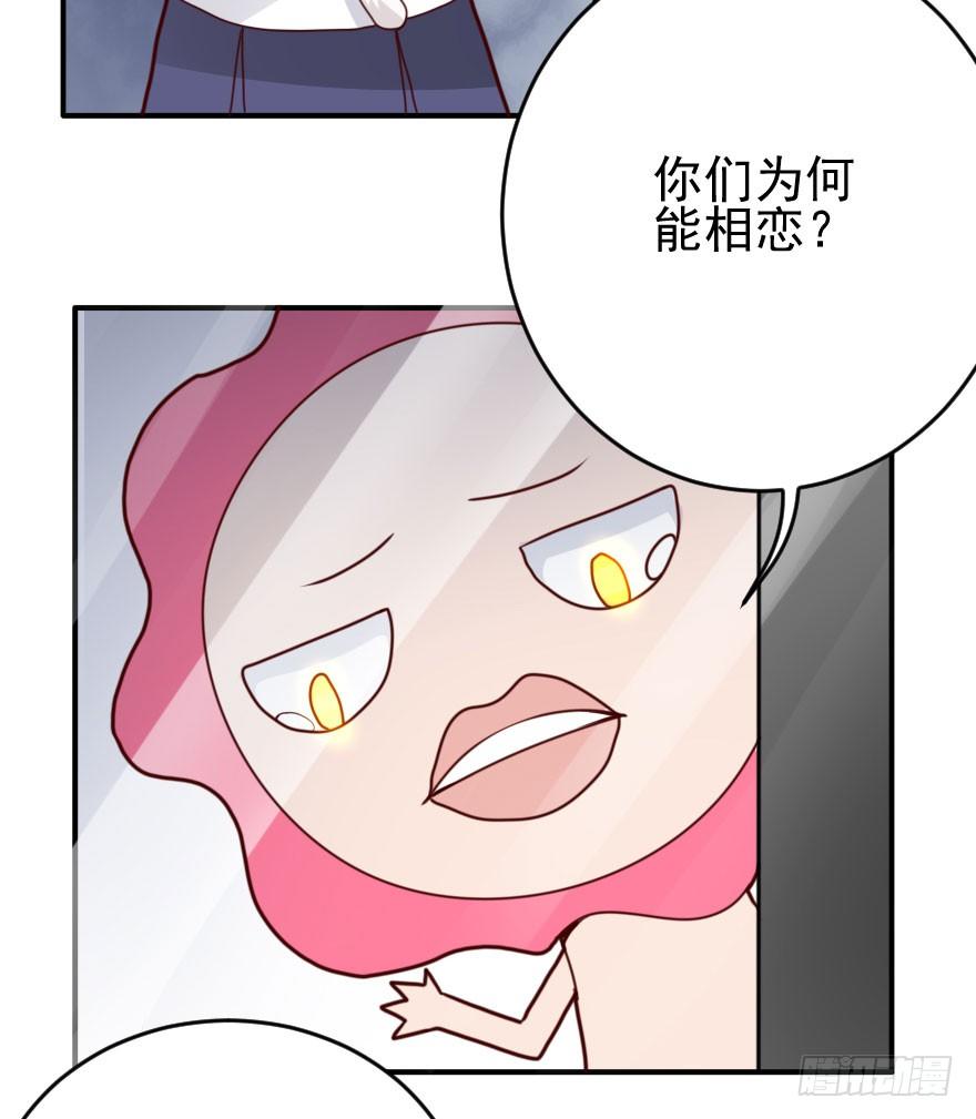 大脸花妖（二）(1/2)-第7话