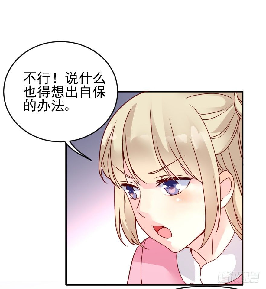 大脸花妖（四）-第9话