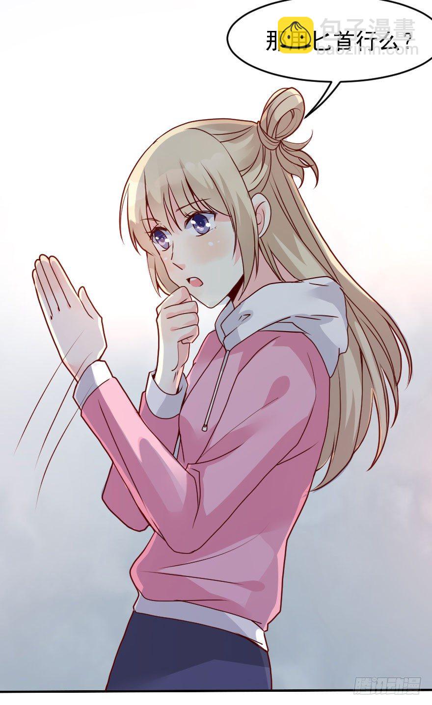 大脸花妖（四）-第9话