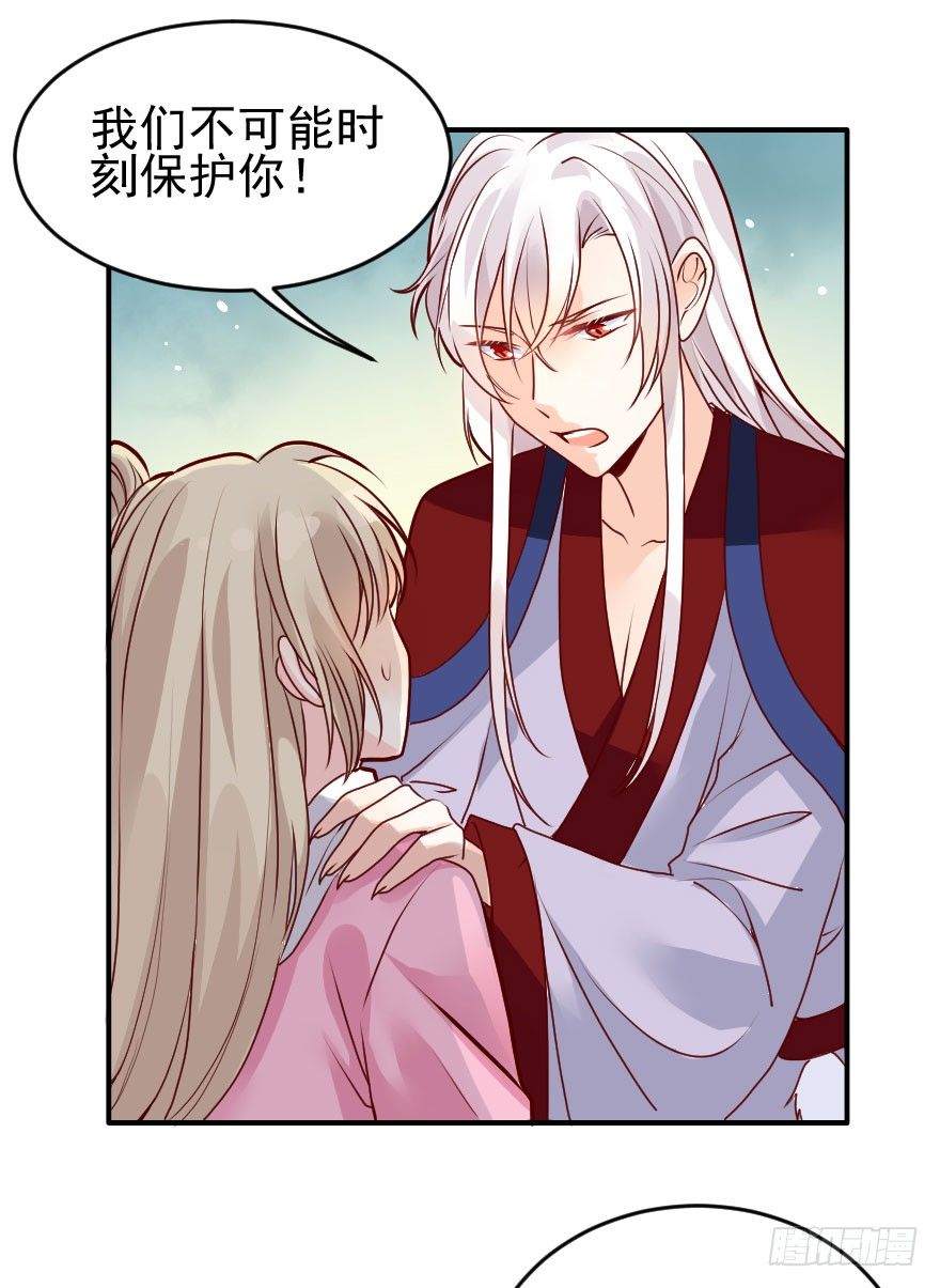 大脸花妖（四）-第9话