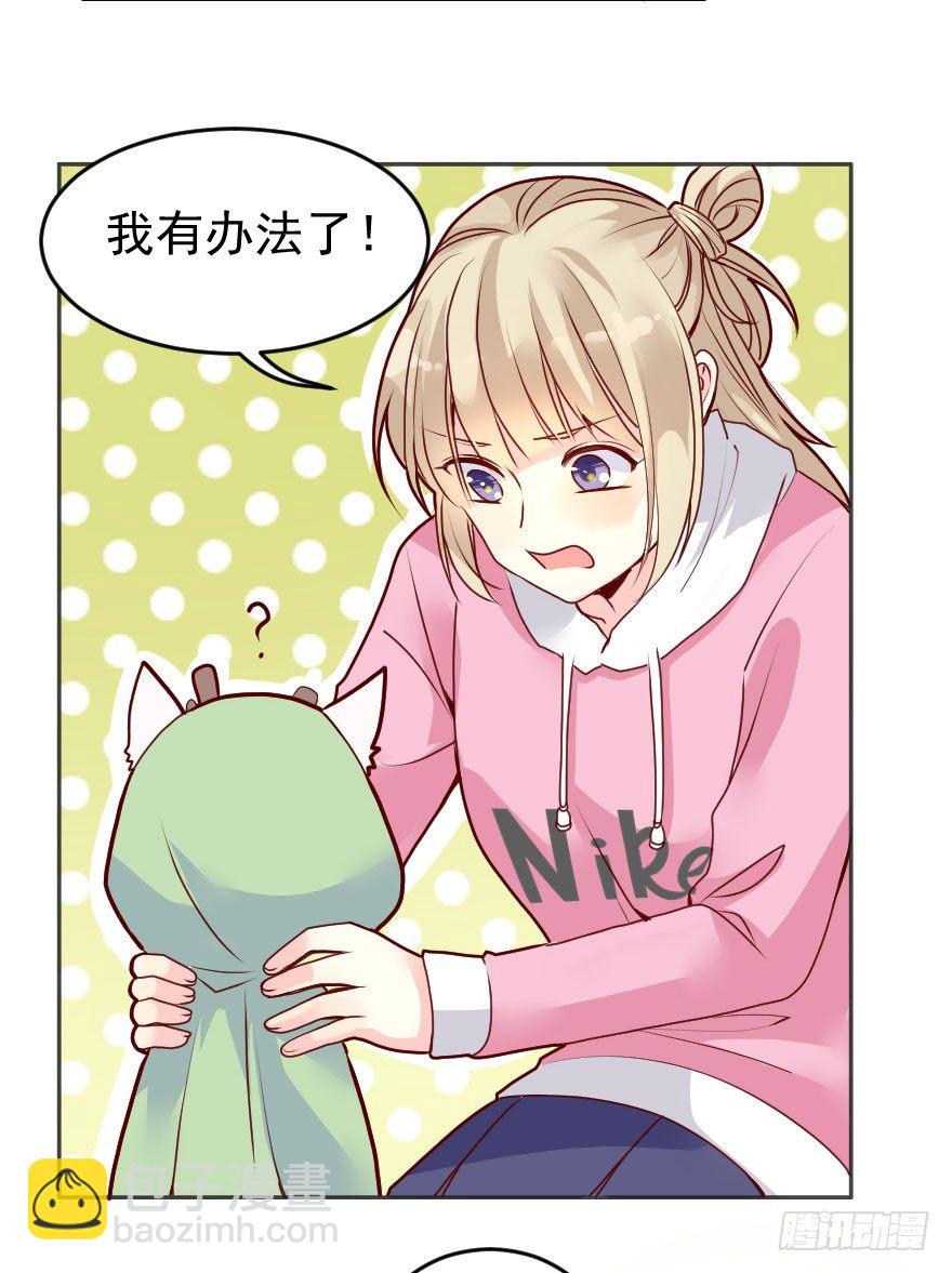 大脸花妖（四）-第9话