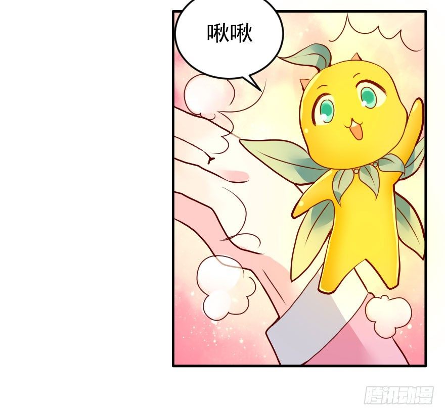 大脸花妖（四）-第9话