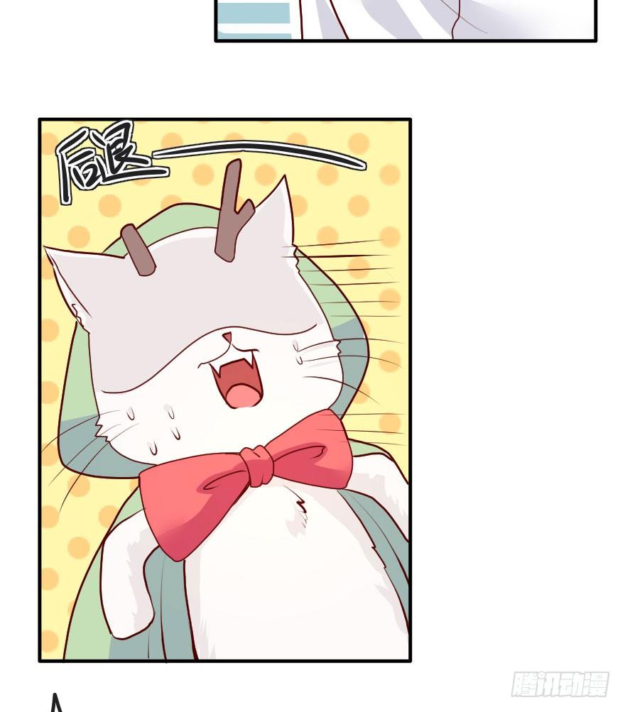 大脸花妖（四）-第9话