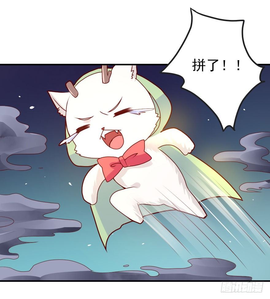 大脸花妖（四）-第9话