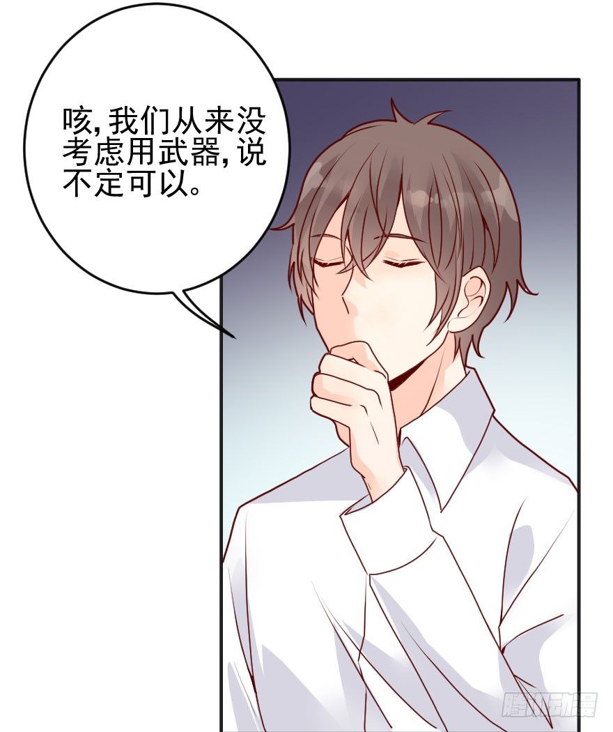 大脸花妖（四）-第9话