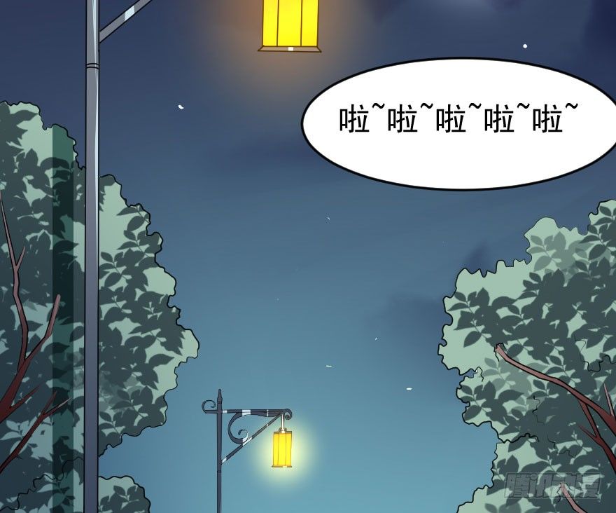 大脸花妖（四）-第9话