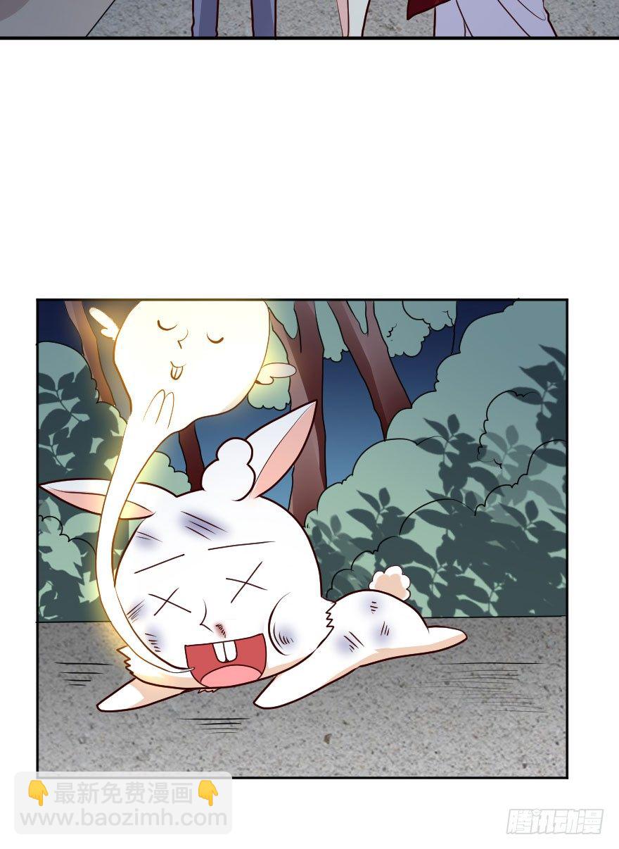 大脸花妖（四）-第9话