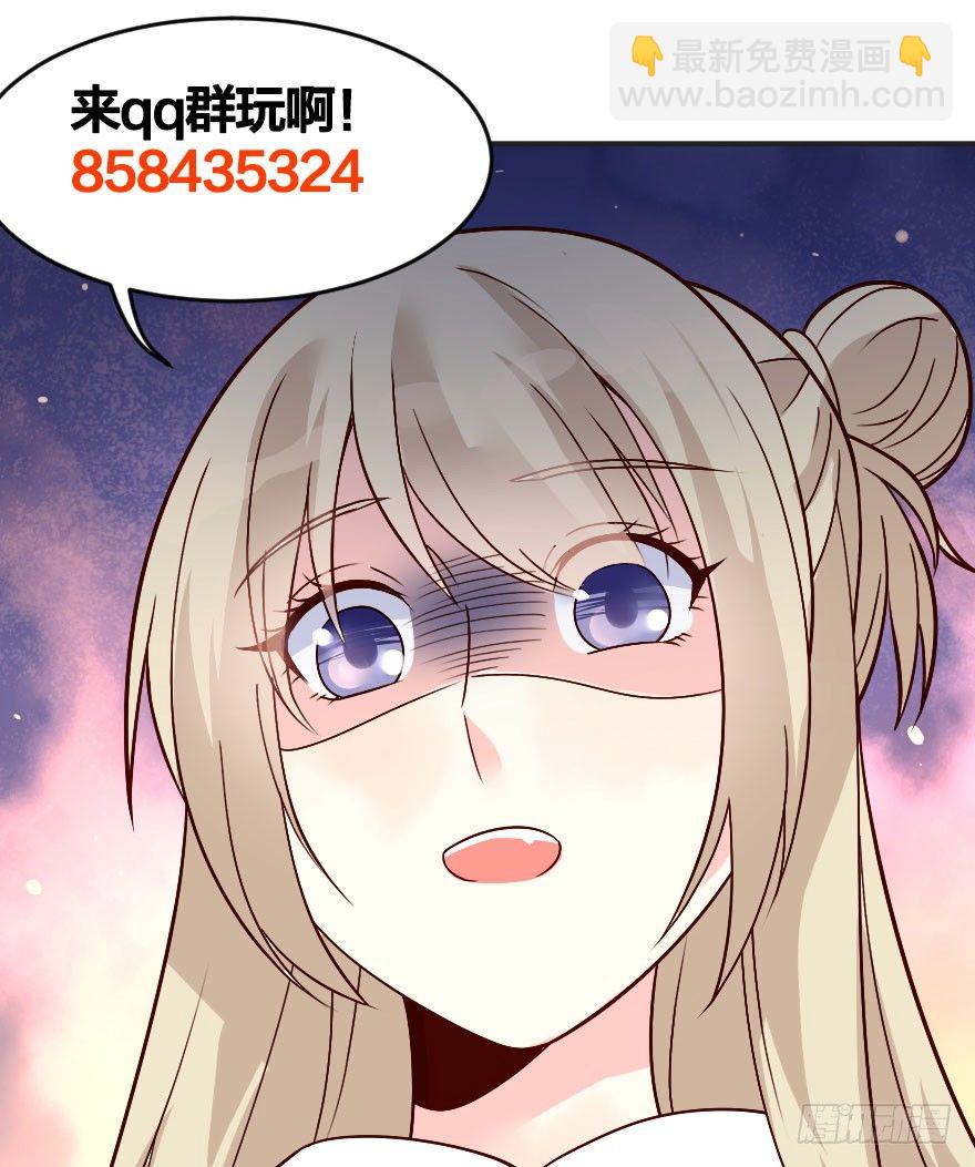 大脸花妖（四）-第9话