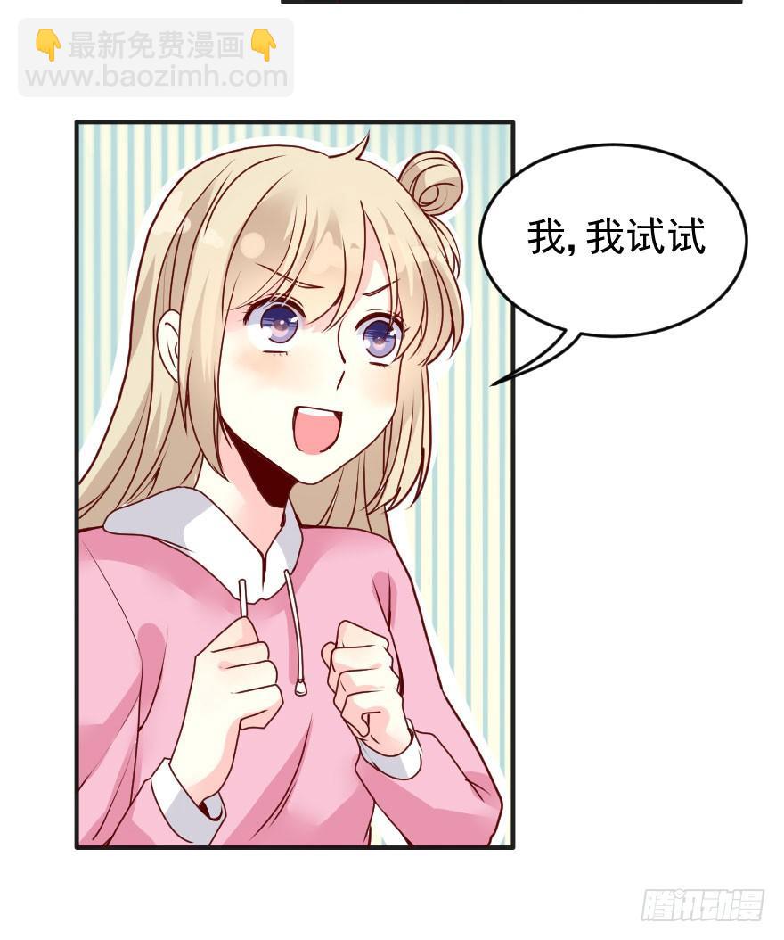 大脸花妖（四）-第9话