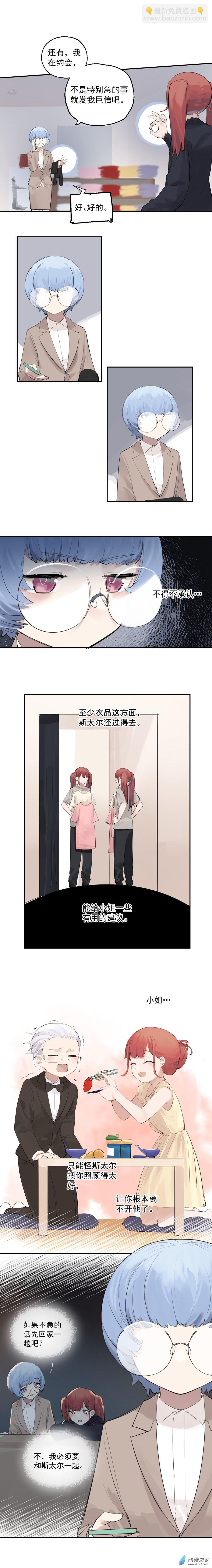 08 第八话-第11话