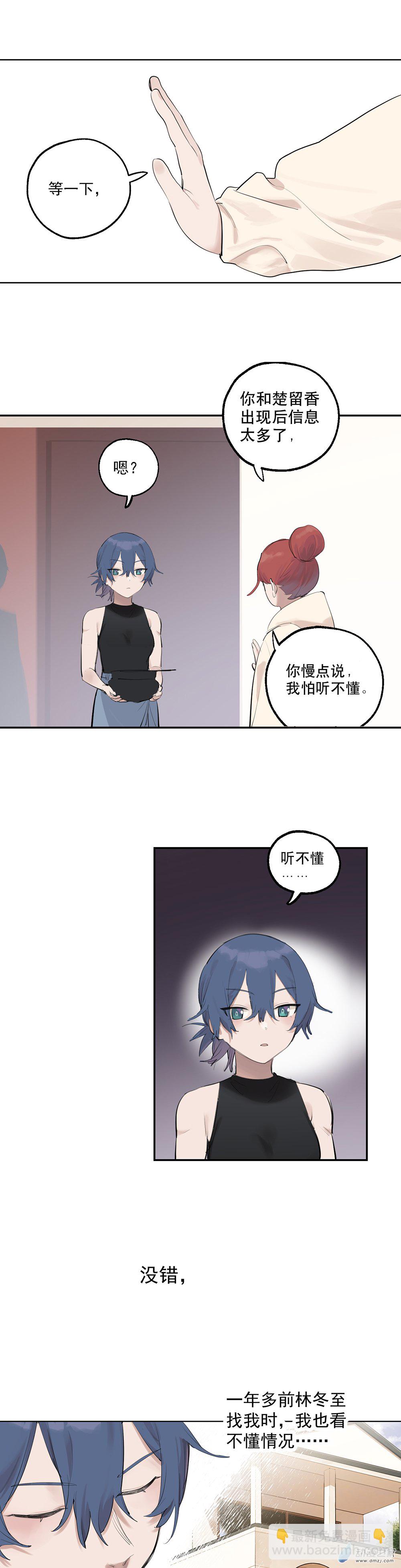 73 第七十三话-第101话