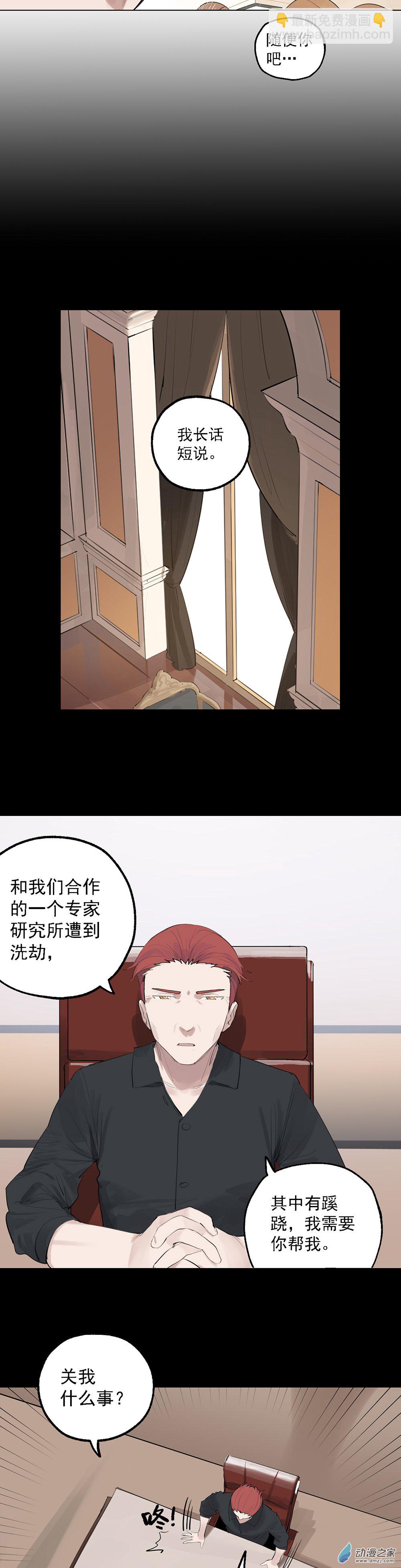 73 第七十三话-第101话