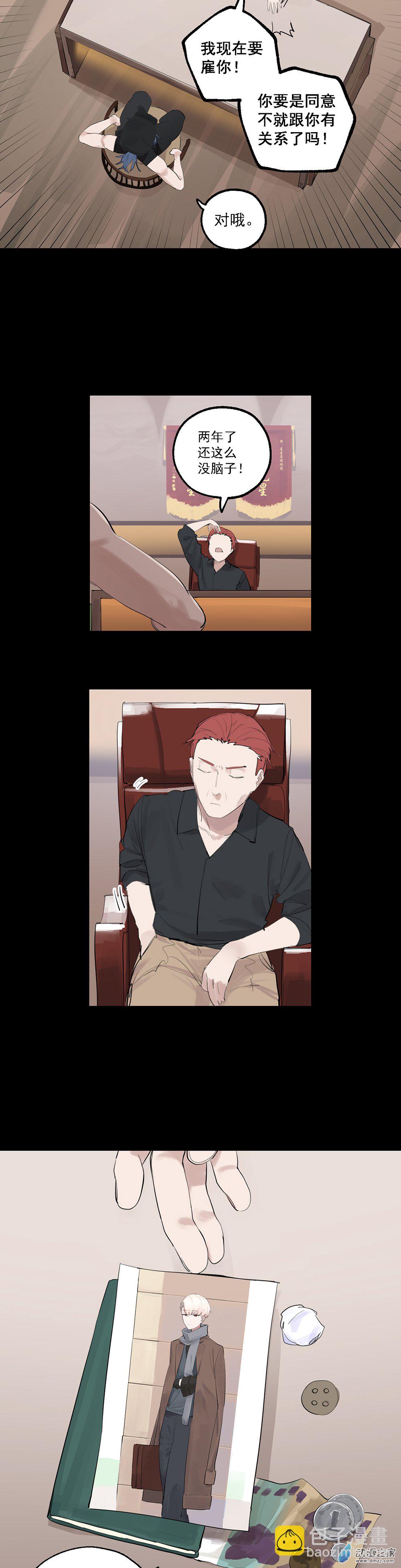 73 第七十三话-第101话