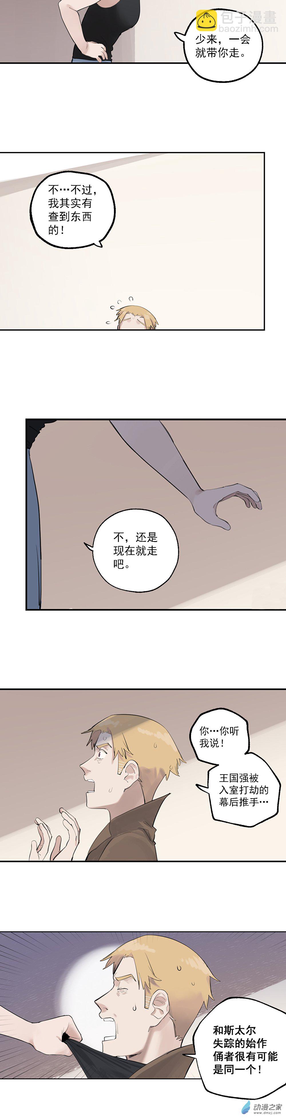 73 第七十三话-第101话