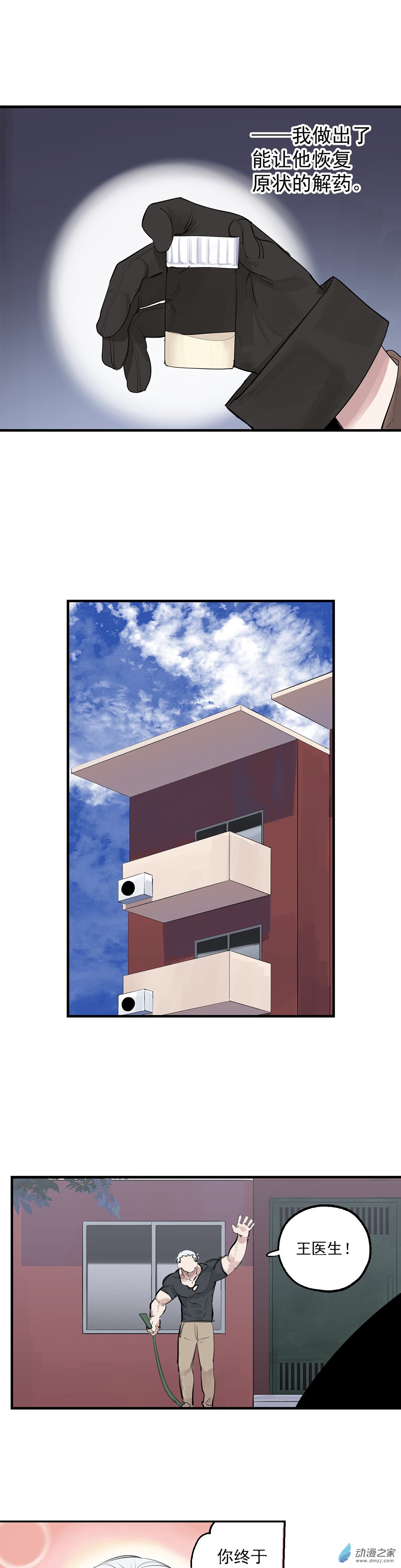 73 第七十三话-第101话