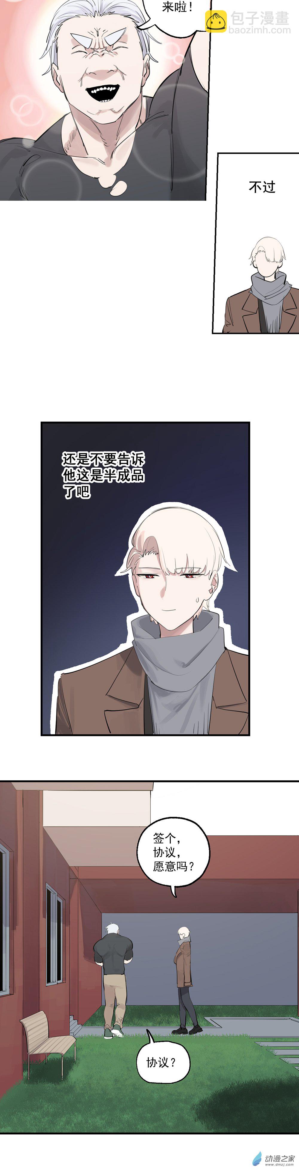 73 第七十三话-第101话