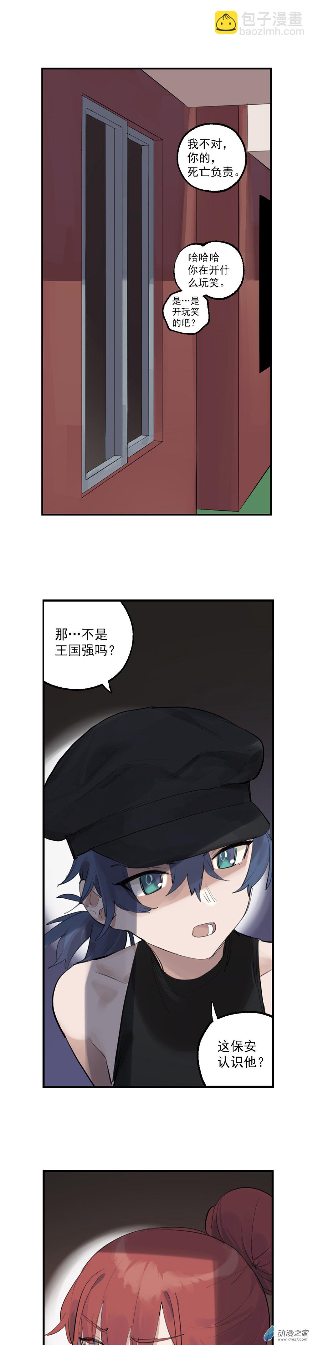 73 第七十三话-第101话