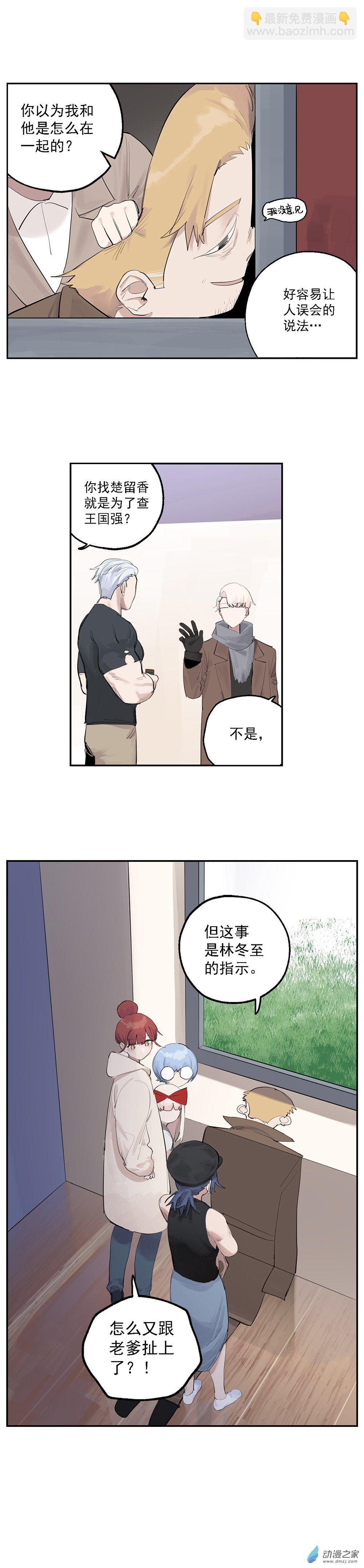 73 第七十三话-第101话