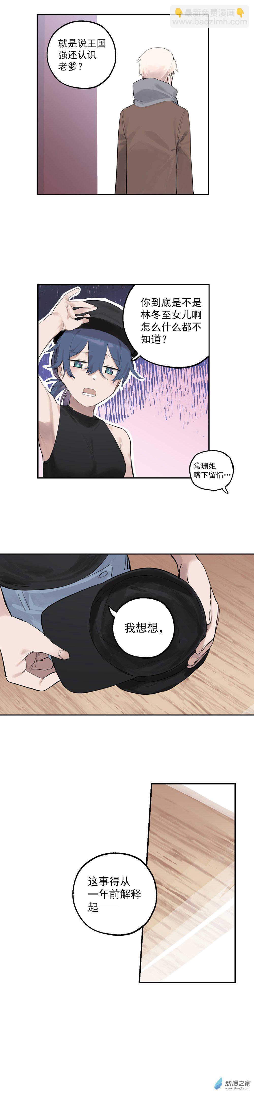 73 第七十三话-第101话