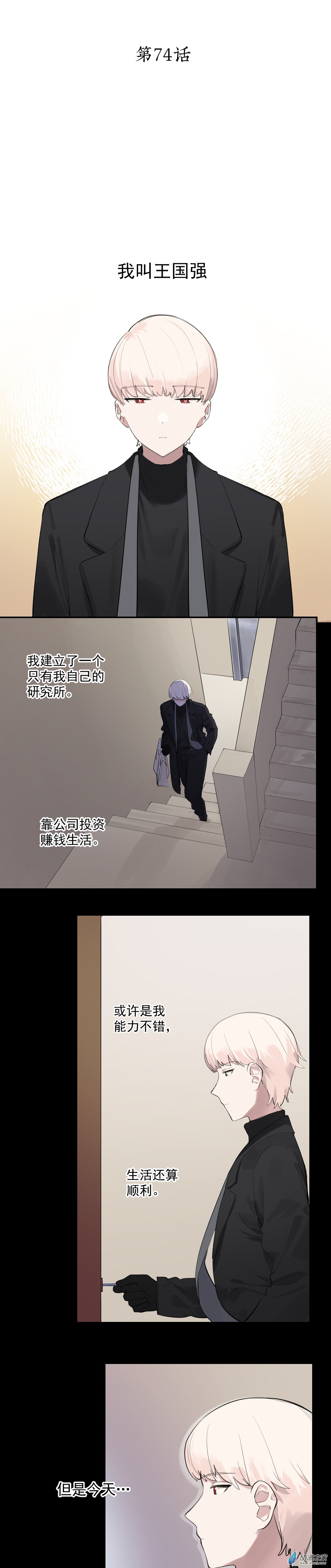 第七十四话-第103话