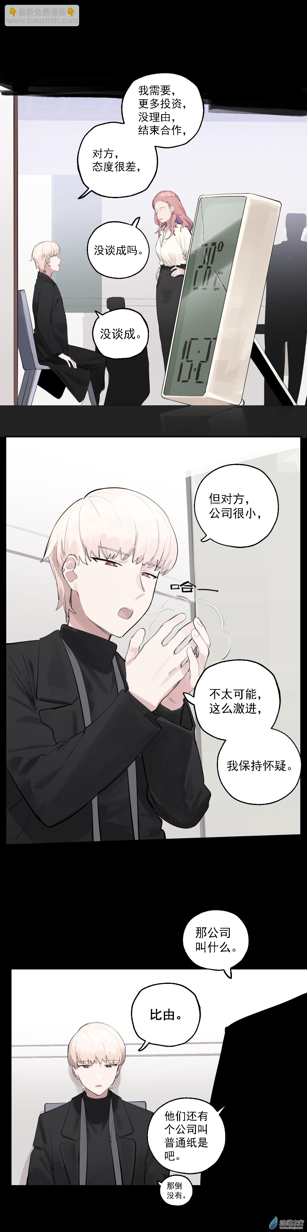 第七十四话-第103话