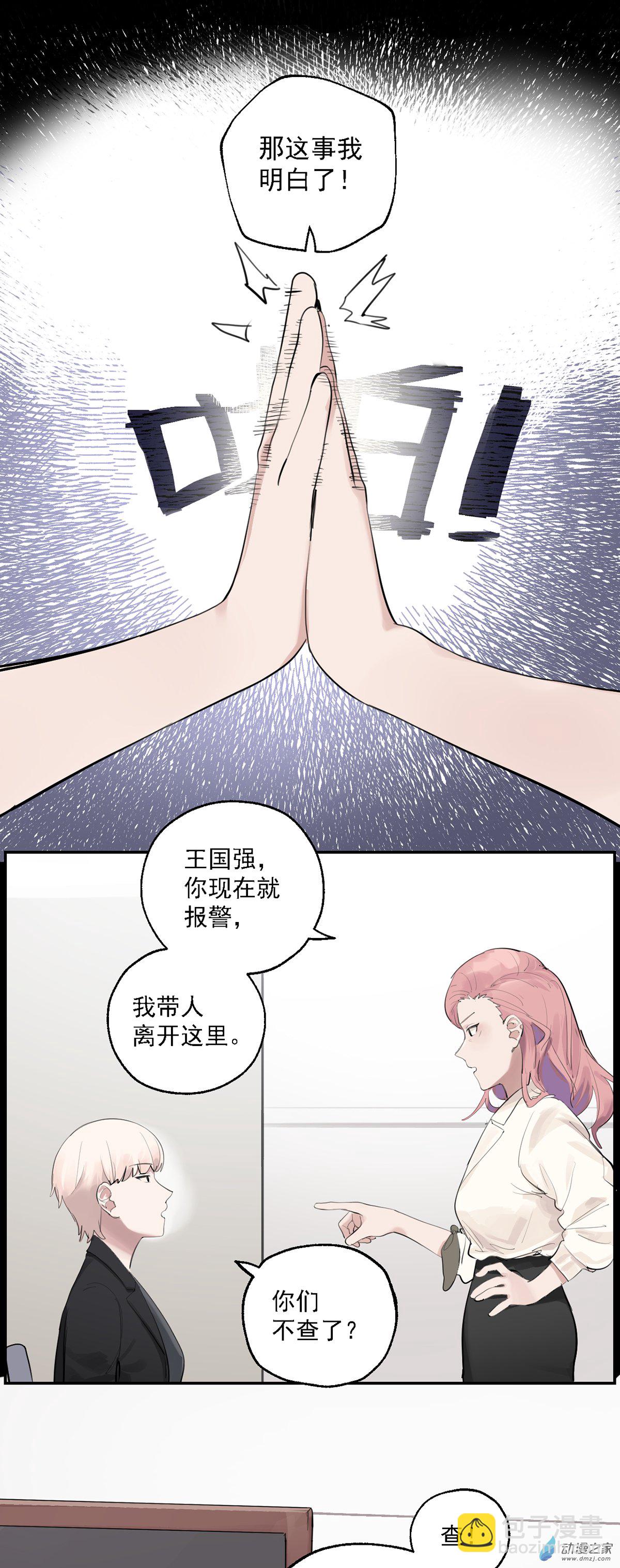 第七十四话-第103话