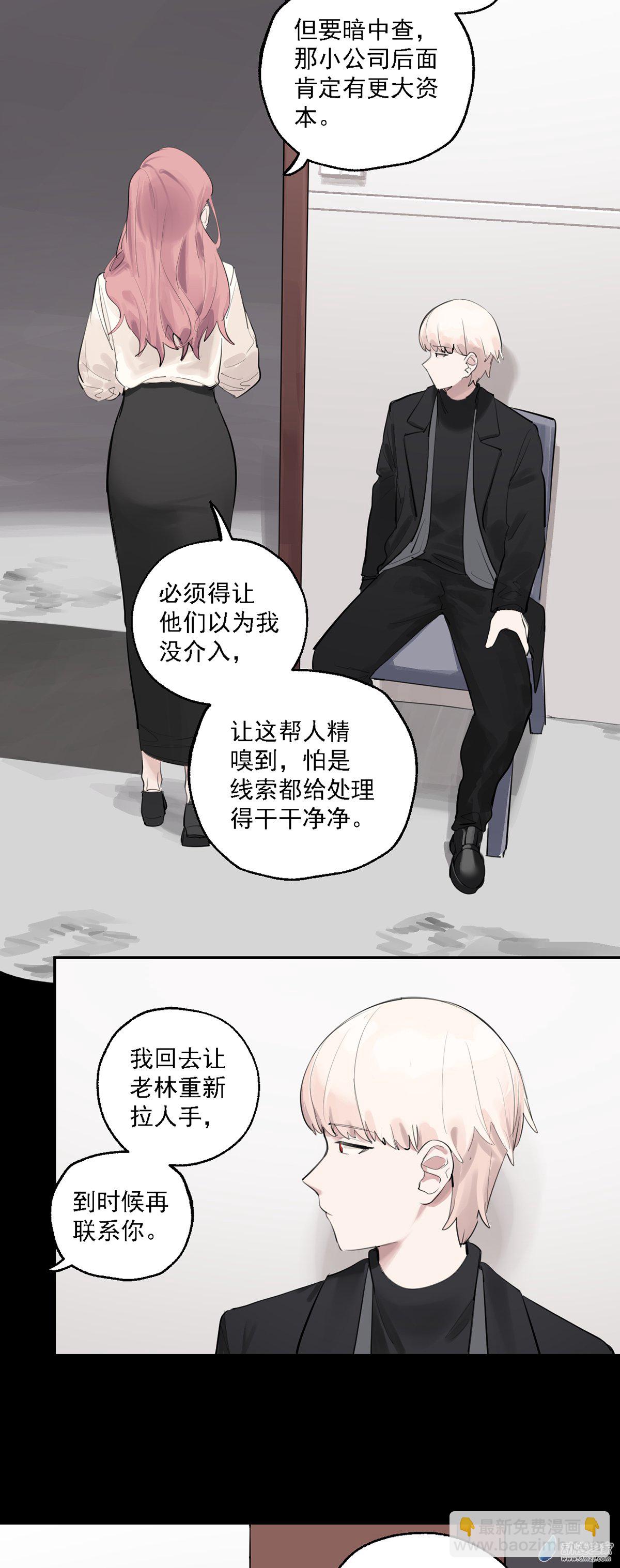 第七十四话-第103话