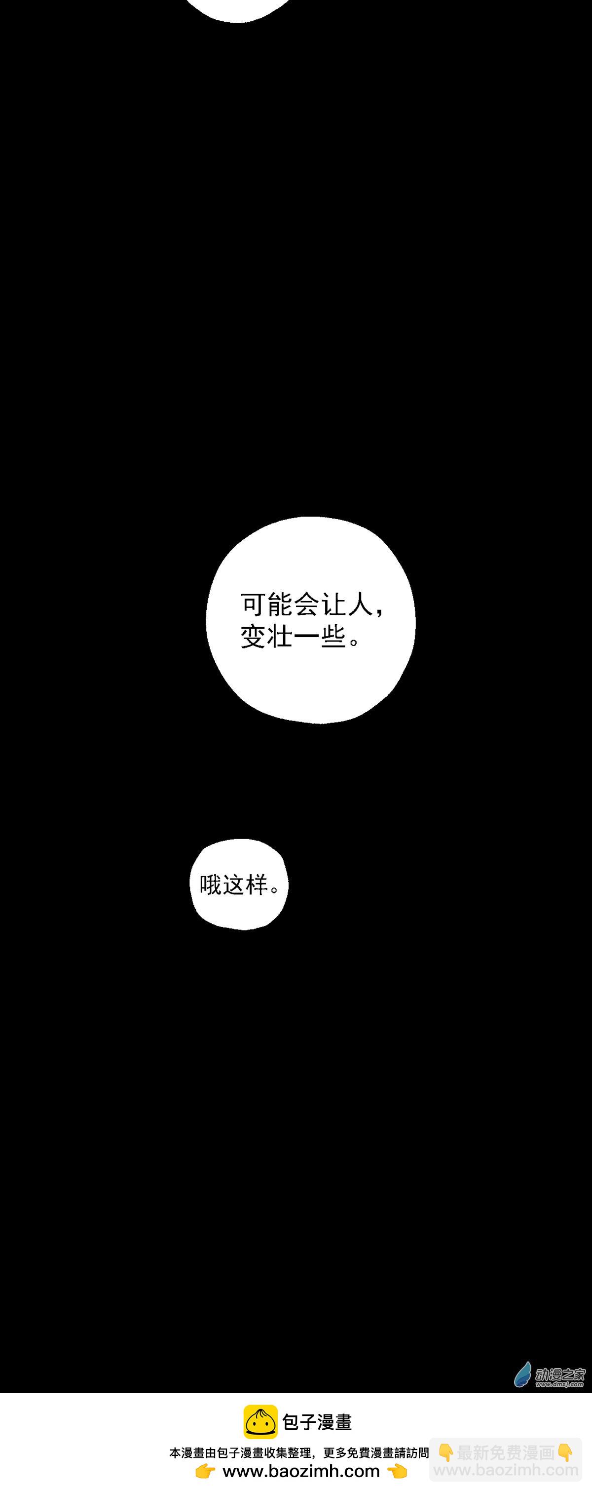 第七十四话-第103话