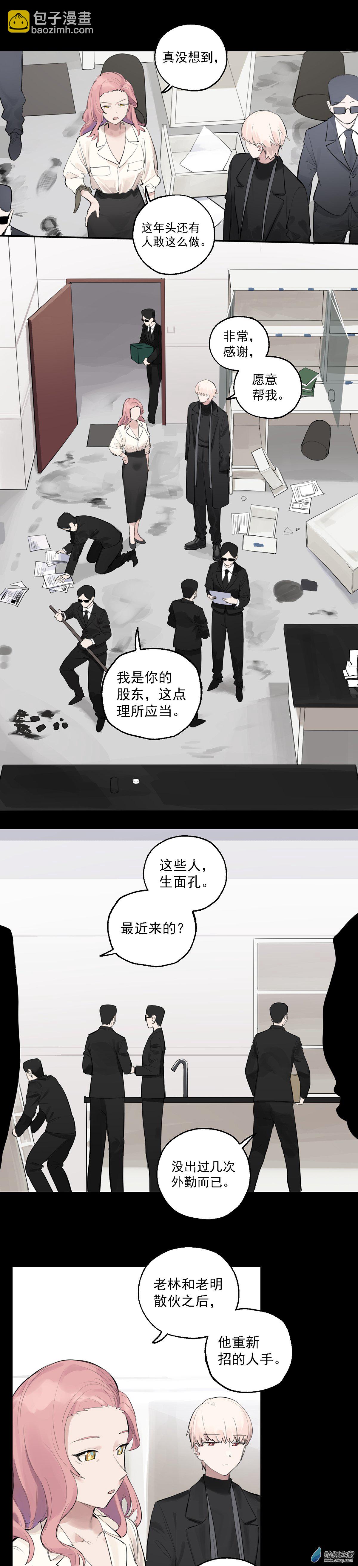第七十四话-第103话