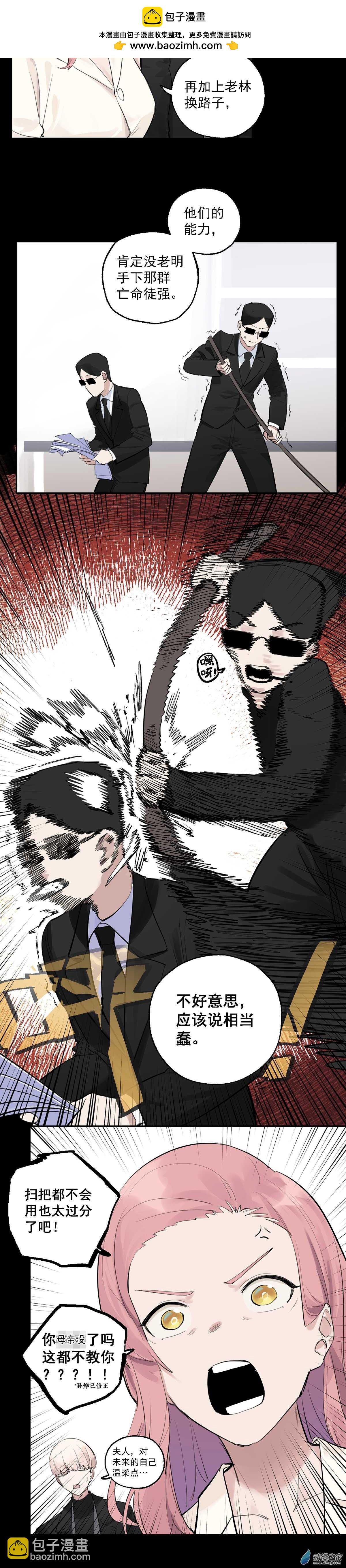 第七十四话-第103话