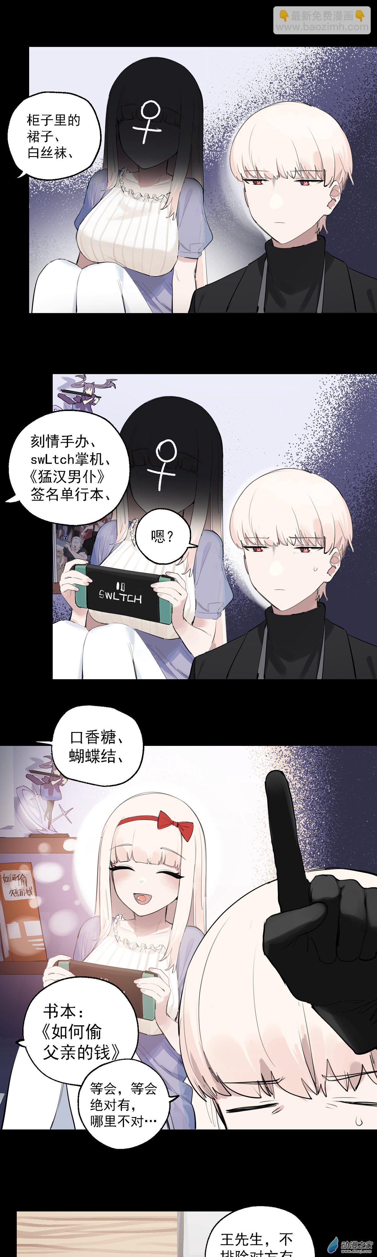 第七十四话-第103话