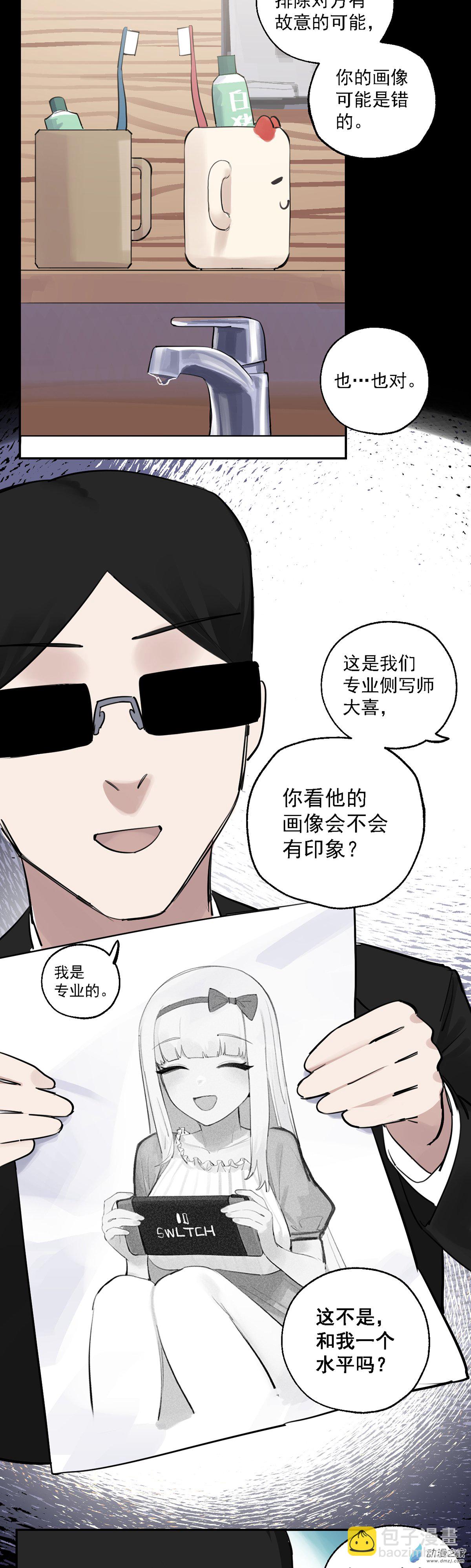 第七十四话-第103话