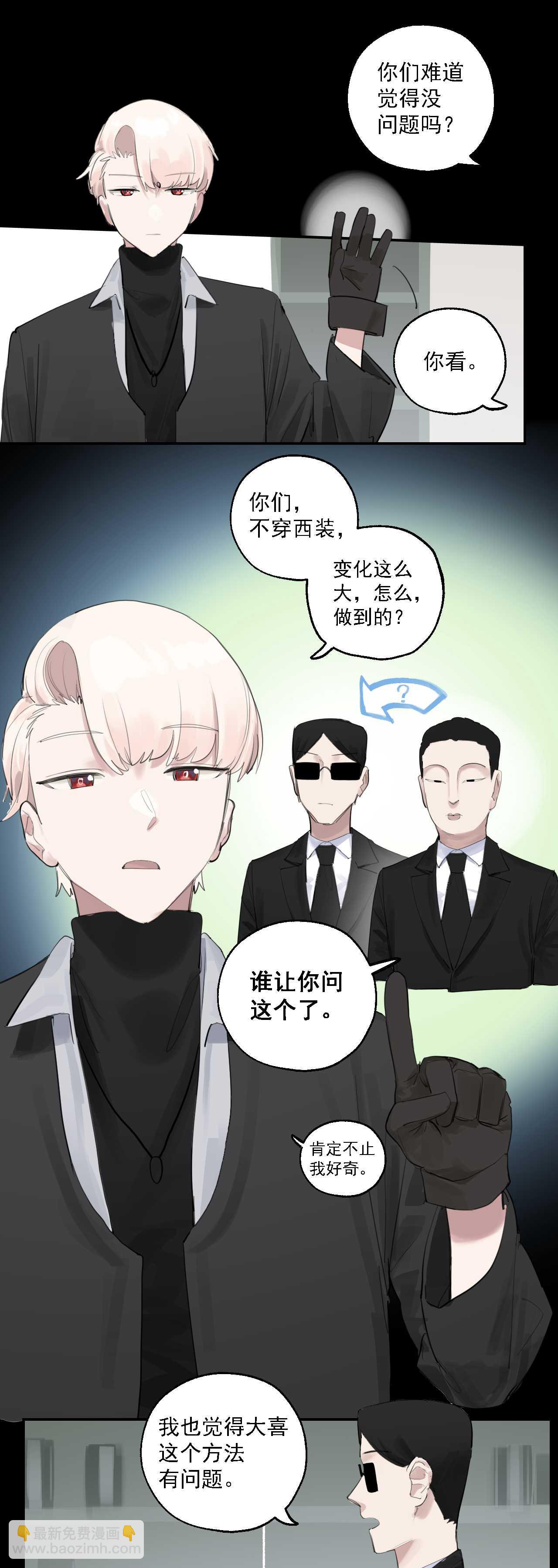 第七十五话-第105话