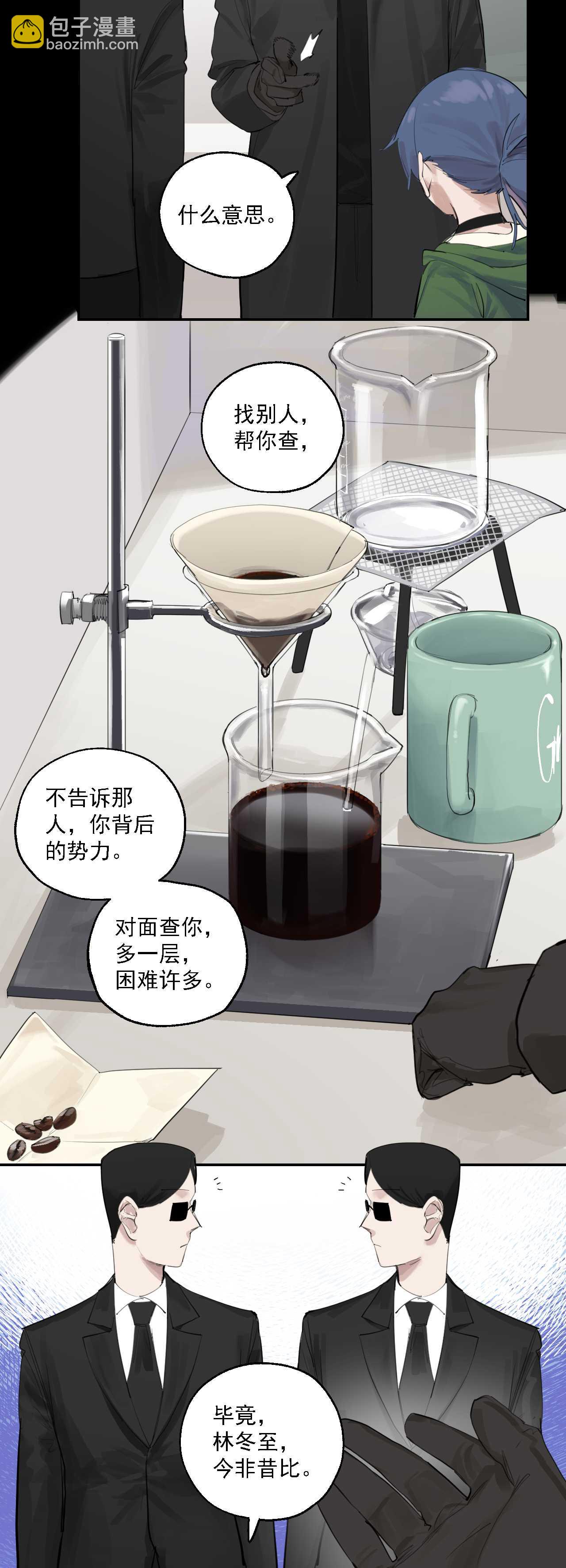 第七十五话-第105话