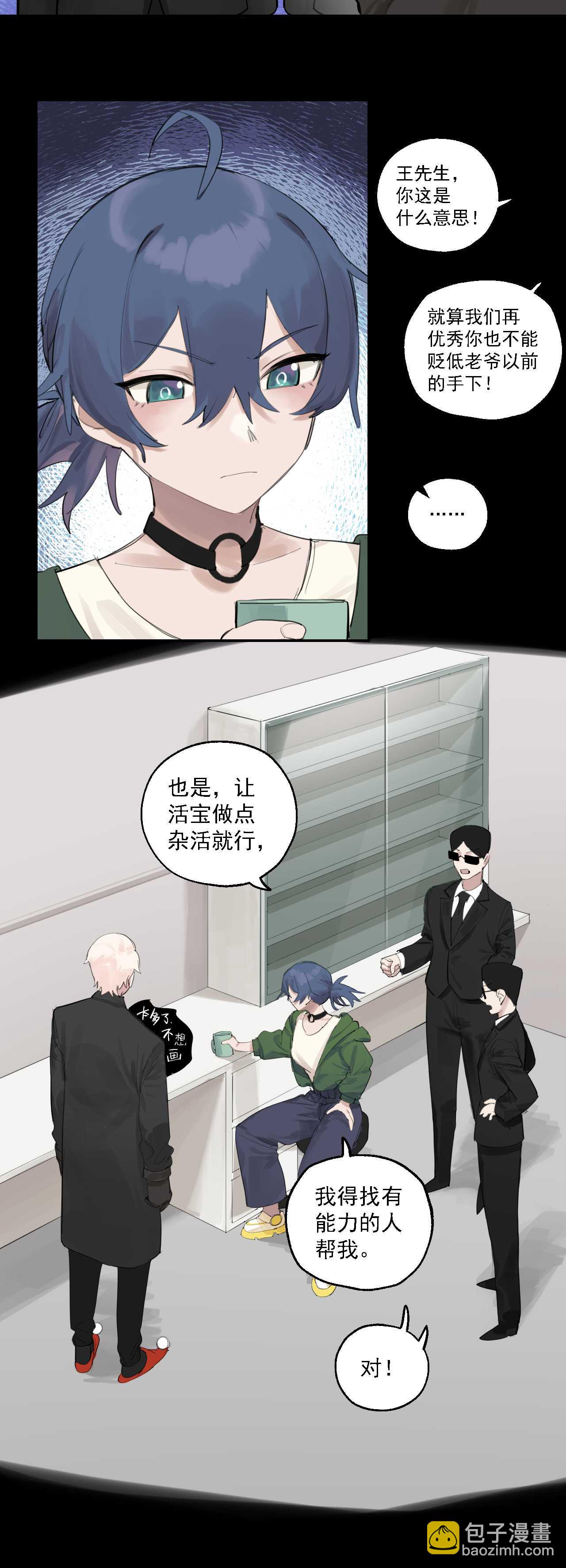 第七十五话-第105话