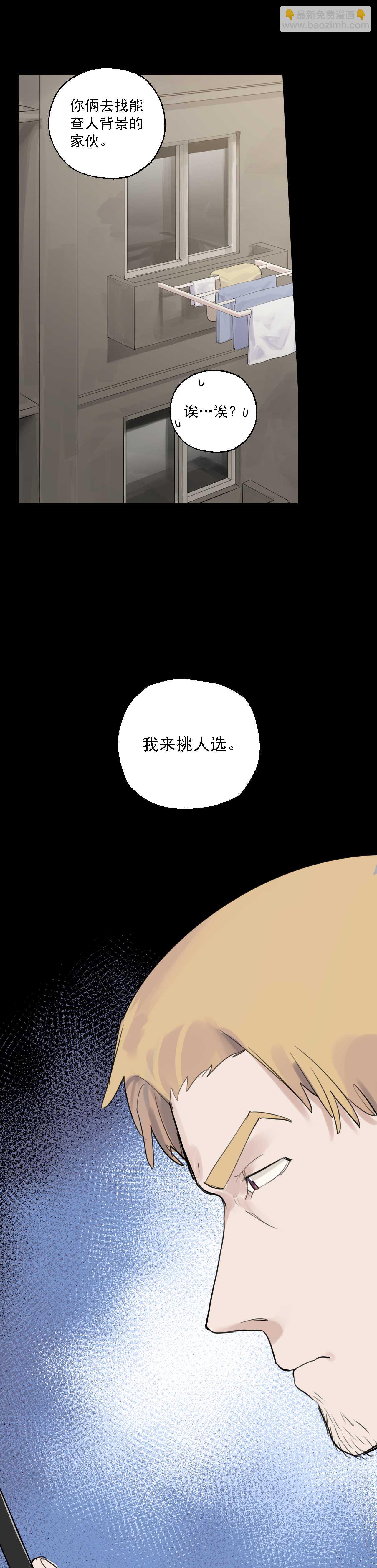 第七十五话-第105话