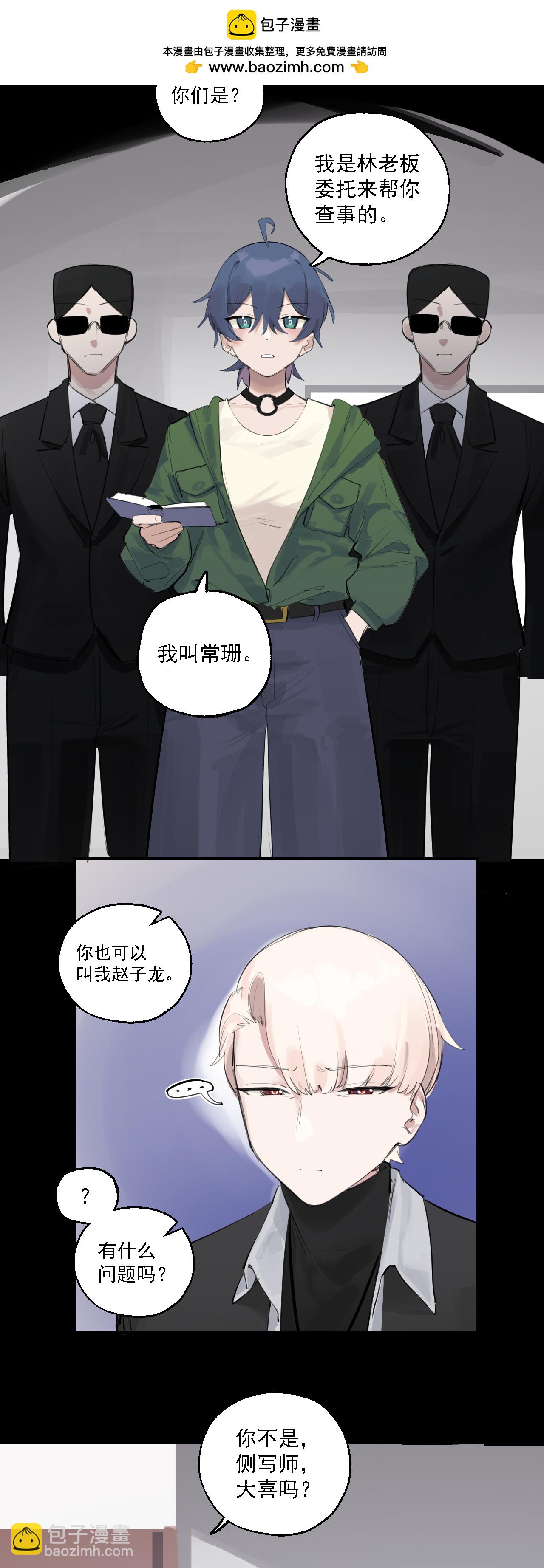 第七十五话-第105话