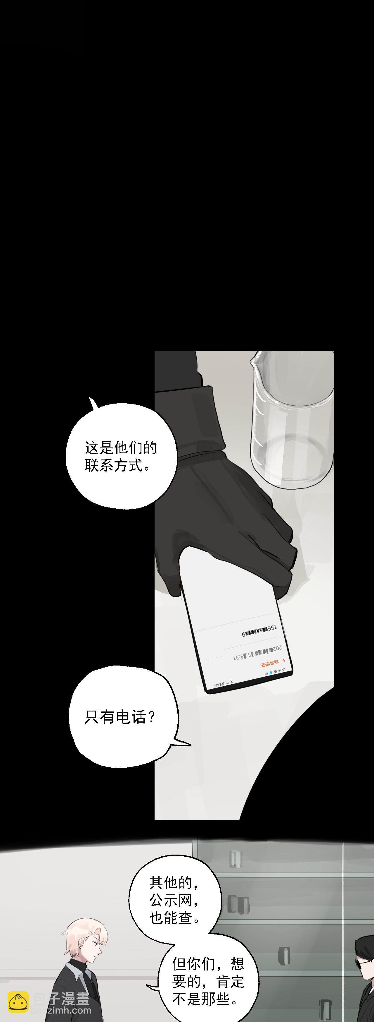 第七十五话-第105话